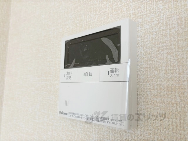 その他設備　給湯器リモコン