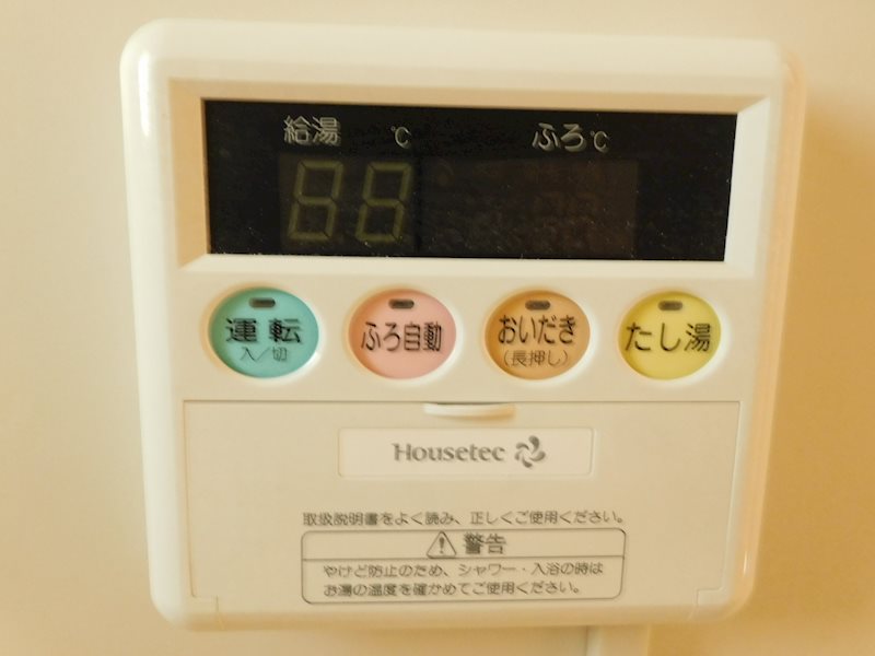 その他　給湯リモコン