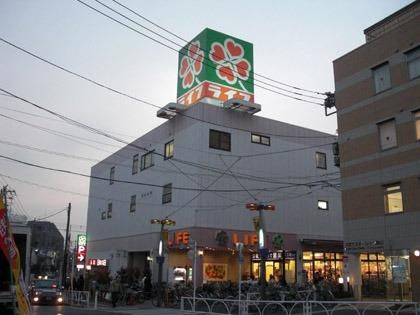 スーパー　ライフ 千歳烏山店（スーパー）まで441m