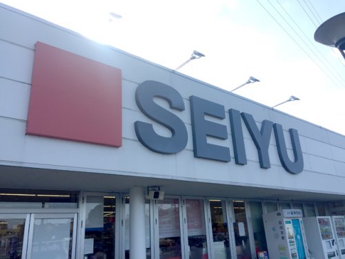 スーパー　西友 滝呂店（スーパー）まで2932m