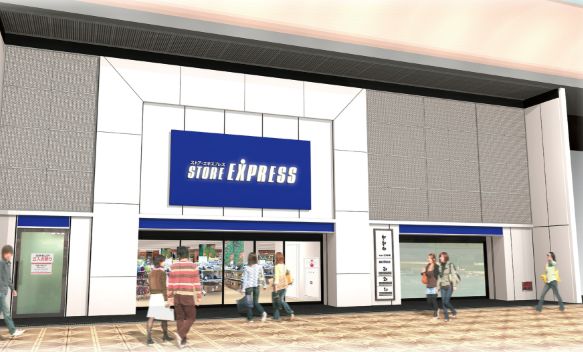 ホームセンター　株式会社店研創意 ストア・エキスプレス 東京本店（ホームセンター）まで776m