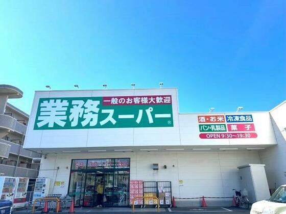 ショッピングセンター　業務スーパー沼津錦町店（ショッピングセンター）まで394m