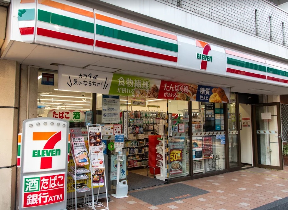 コンビニ　セブンイレブン中目黒店（コンビニ）まで427m