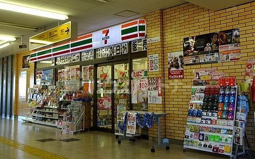 コンビニ　セブンイレブン新京成ST元山店（コンビニ）まで310m