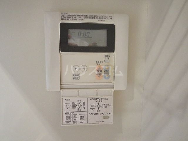 その他設備