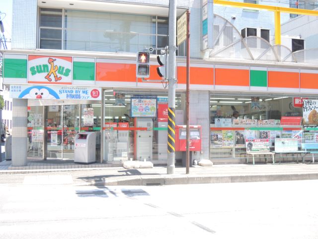 コンビニ　サンクス（コンビニ）まで490m