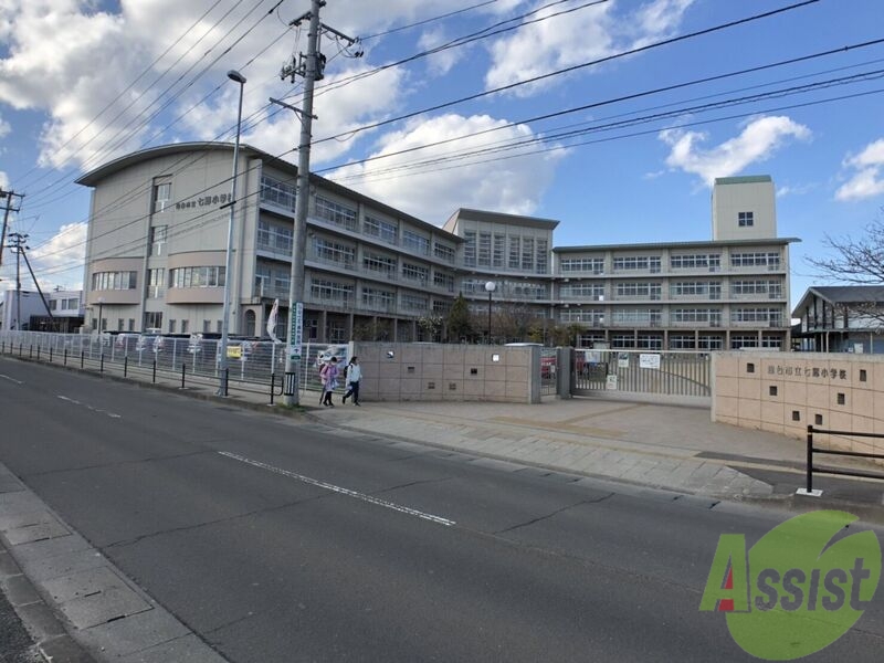小学校　仙台市立七郷小学校（小学校）まで2089m
