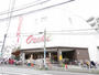 スーパー　オオゼキ　経堂店（スーパー）まで541m