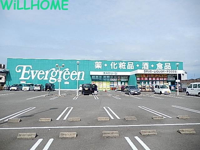 ドラックストア　エバグリーン梶取店（ドラッグストア）まで827m