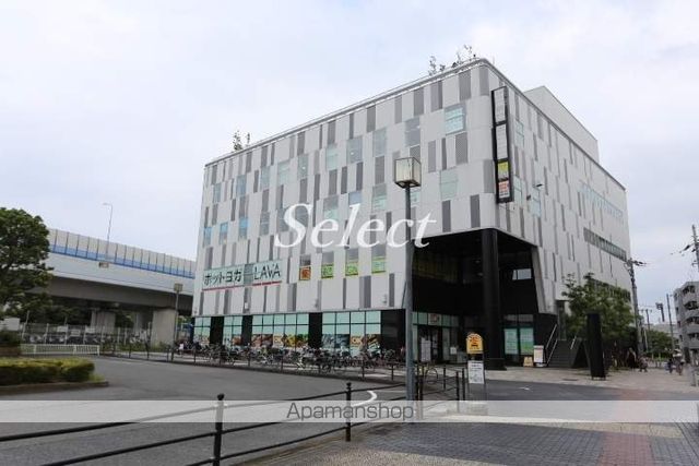 スーパー　オーケー新杉田店（スーパー）まで132m