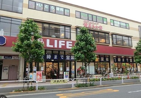 スーパー　ライフ 大崎百反通店（スーパー）まで441m