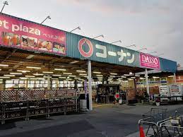 その他　ザ・ダイソー ホームセンターコーナン一宮今伊勢店（その他）まで324m