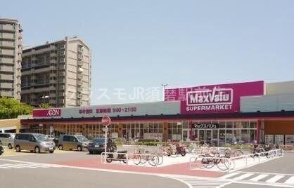 スーパー　マックスバリュ須磨海浜公園駅前店（スーパー）まで343m