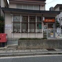 郵便局　神戸南町郵便局（郵便局）まで343m