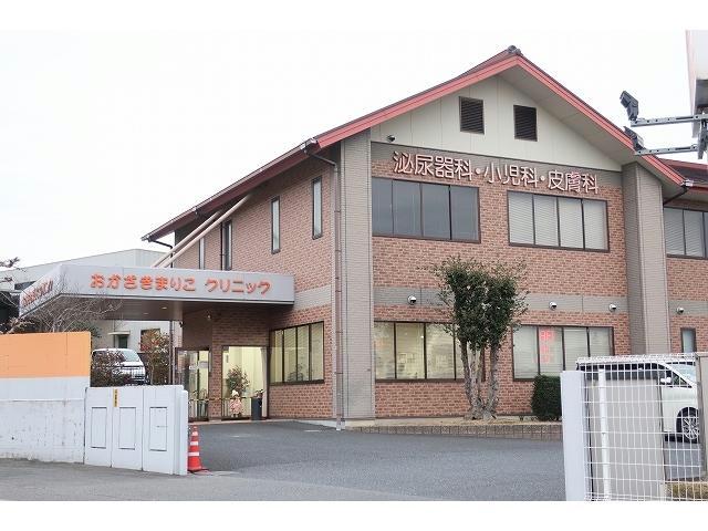 病院　おかざきまりこクリニック（病院）まで450m