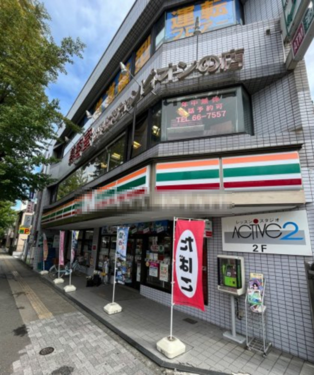 コンビニ　セブン（コンビニ）まで4911m