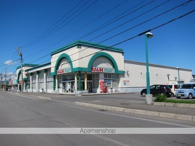 スーパー　ラルズマート久根別店（スーパー）まで9495m