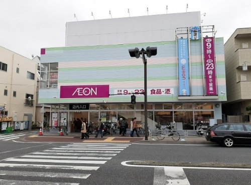スーパー　イオン横浜和田町店（スーパー）まで639m