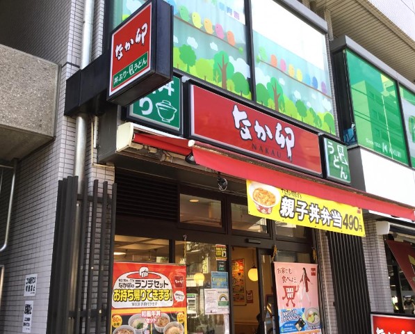 飲食店　なか卯千駄木店（飲食店）まで340m
