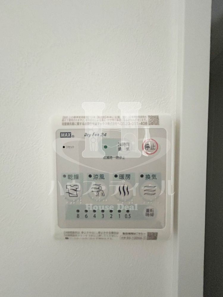 その他設備　別号室参考写真です