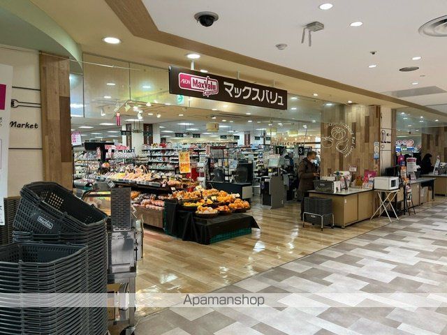 スーパー　マックスバリュエクスプレス小倉駅店（スーパー）まで652m