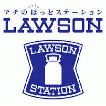 コンビニ　ローソン 池田井口堂一丁目店（コンビニ）まで178m