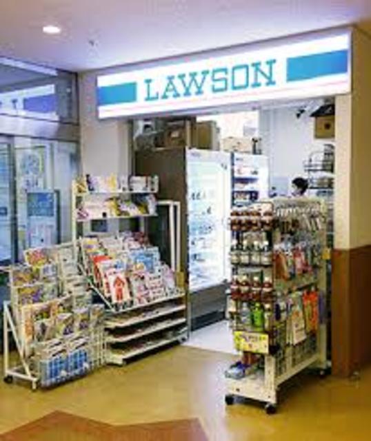 コンビニ　ローソン音羽記念病院店（コンビニ）まで1016m