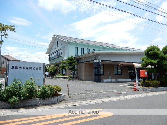 その他　茶屋町公民館（その他）まで139m