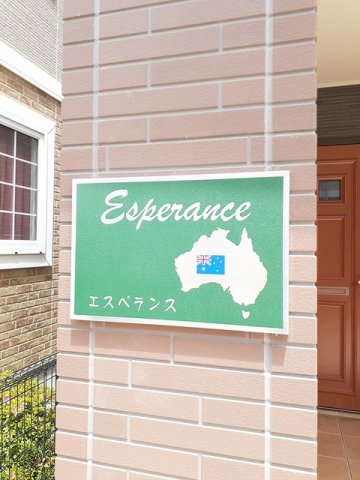 その他　その他