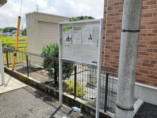 その他　掲示板です