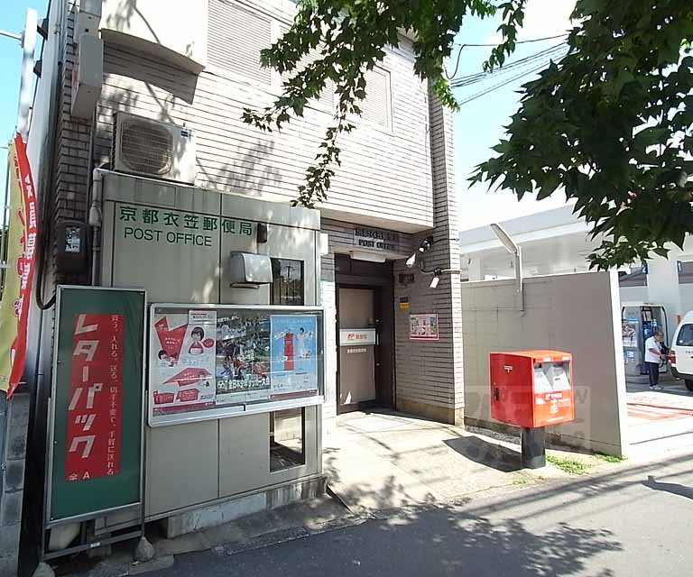 郵便局　京都金閣寺郵便局（郵便局）まで860m