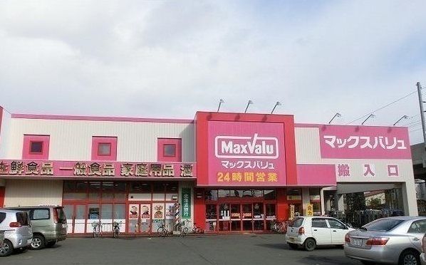 スーパー　マックスバリュ新琴似店（スーパー）まで950m