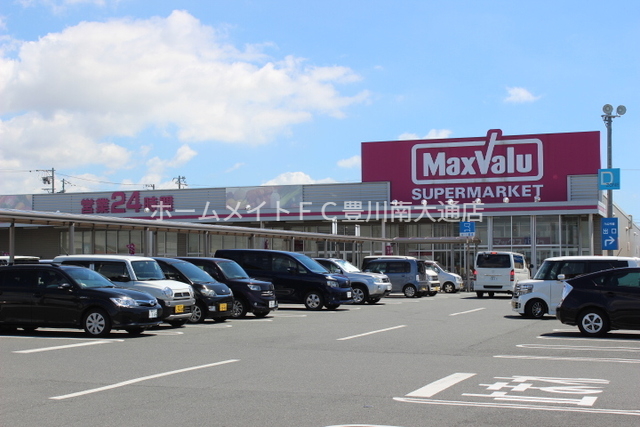 スーパー　マックスバリュ豊橋南店（スーパー）まで2905m