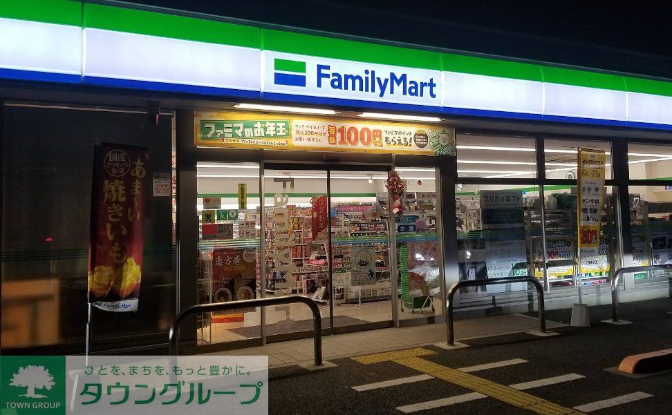 コンビニ　ファミリーマート熊谷村岡店（コンビニ）まで330m