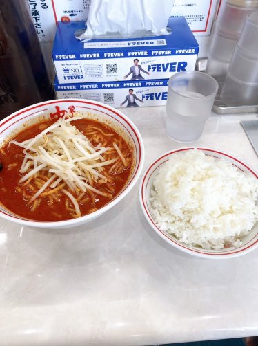 飲食店　蒙古タンメン中本 高崎（飲食店）まで5552m