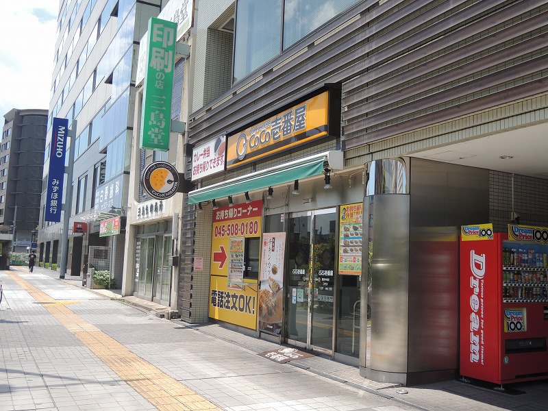 飲食店　ココ壱番屋（飲食店）まで406m