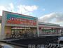 ドラックストア　ドラッグセガミ黒土店（ドラッグストア）まで344m