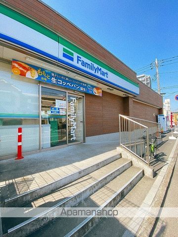 コンビニ　ファミリーマート三郷駅前店（コンビニ）まで289m