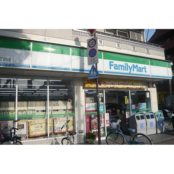 コンビニ　ファミリーマート 船堀三丁目店（コンビニ）まで263m