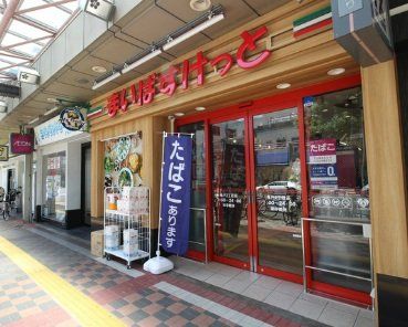 スーパー　まいばすけっと南麻布古川橋店（スーパー）まで220m
