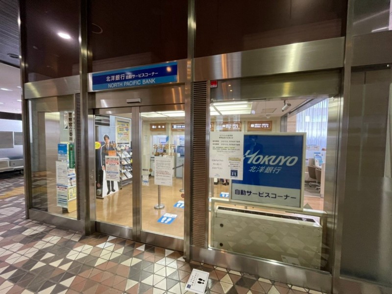 銀行　北洋銀行札幌市役所支店（銀行）まで854m
