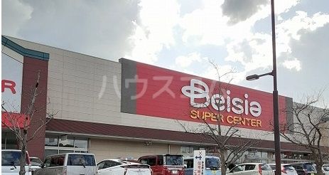 スーパー　ベイシア野田さくらの里店（スーパー）まで604m