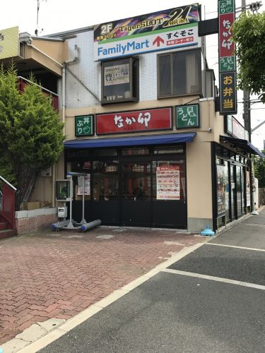 飲食店　なか卯　堺狭山店（飲食店）まで881m