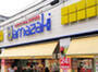 スーパー　スーパーヤマザキ 三筋店（スーパー）まで95m