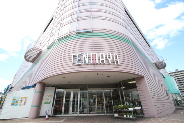 ショッピングセンター　緑井天満屋（ショッピングセンター）まで784m
