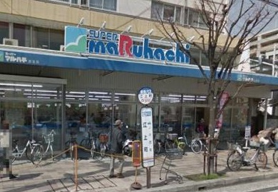スーパー　スーパーマルハチ 西宮店（スーパー）まで495m