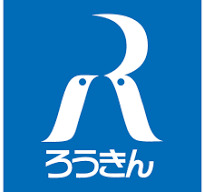 銀行　長野県労働金庫 長野東支店（銀行）まで447m