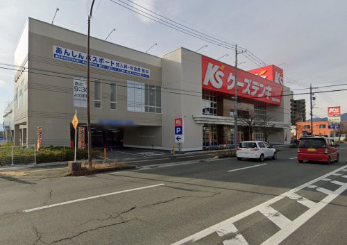 その他　ケーズデンキ 長野西和田店（その他）まで554m