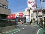 スーパー　イトーヨーカドー ザ・プライス西新井店（スーパー）まで1875m