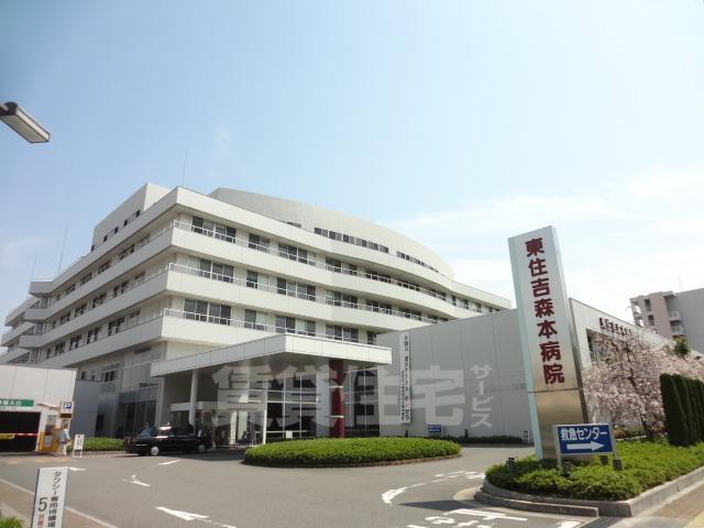 病院　東住吉森本病院（病院）まで890m